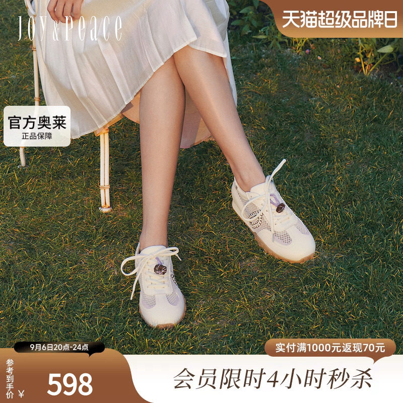 真美诗2026春季新款小彩蛋南瓜饰扣透气网面休闲德训鞋女15570AM6