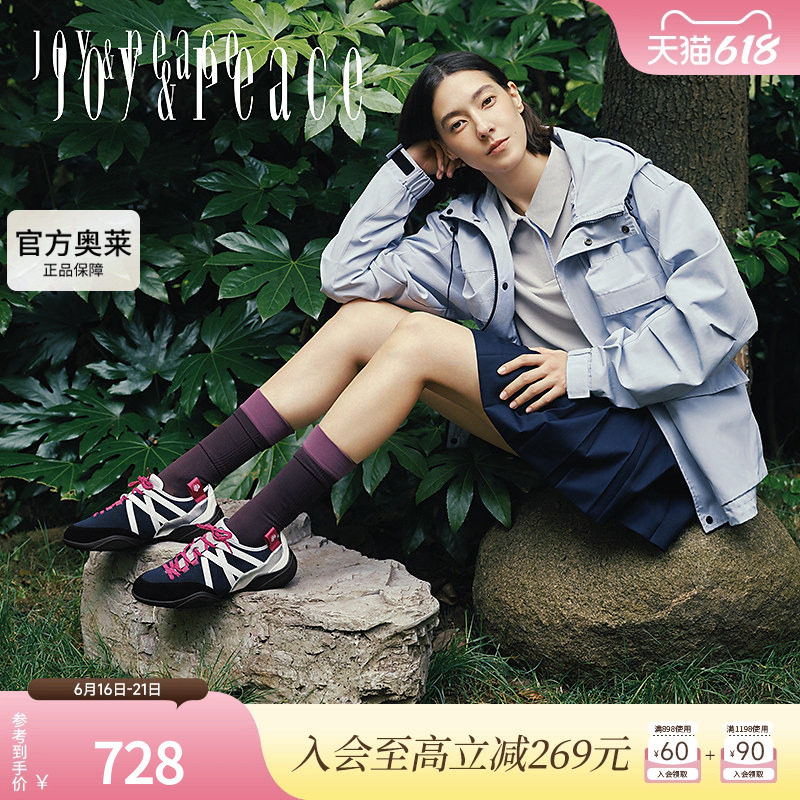 真美诗×montbell联合系列攀岩小熊25秋季新款户外运动休闲鞋女