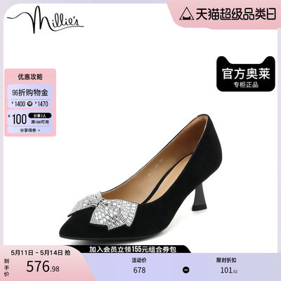 millies/妙丽奥莱春季商场同款羊绒镶钻蝴蝶结细跟女单鞋SAT40AQ2