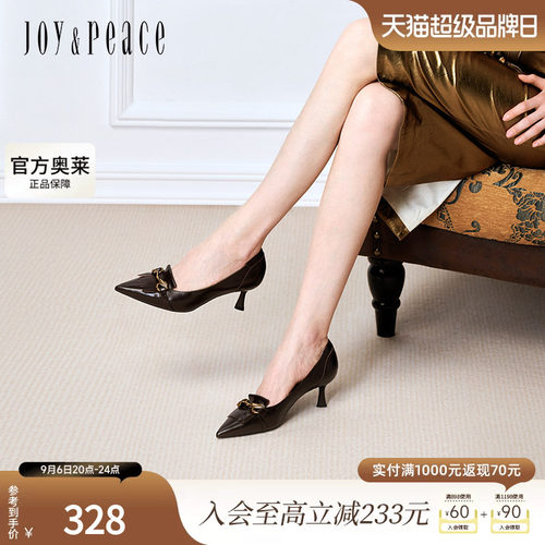真美诗秋日来信2024秋羽毛饰扣光泽牛皮复古优雅高跟鞋女YUW34CQ4