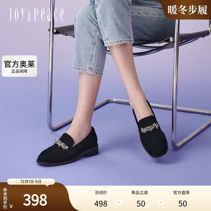 真美诗丝绒拿铁2024春复古磨砂羊皮舒适粗跟水钻乐福鞋女10817AA4