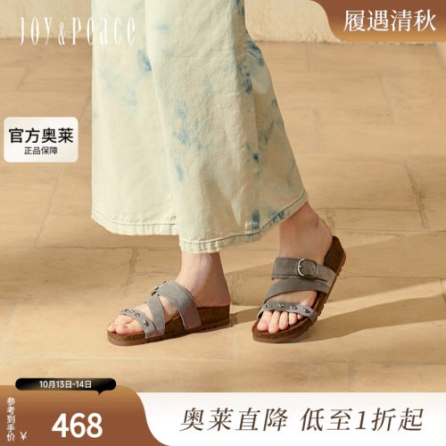 真美诗金属饰扣牛绒勃肯拖女
