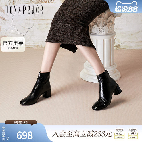 真美诗官方奥莱2024冬季复古方头优雅纯色粗跟时装靴女76F02DD4