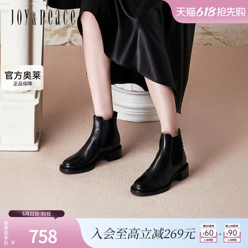 真美诗摇滚甜心2024冬季光泽牛皮舒适粗跟经典切尔西靴女YUJ48DD4