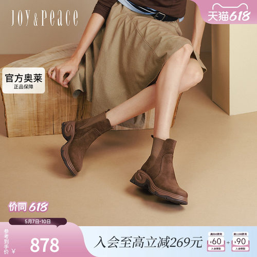 真美诗2025冬季新款时髦拼色简约运动厚底切尔西靴短靴女Y1O18DD5