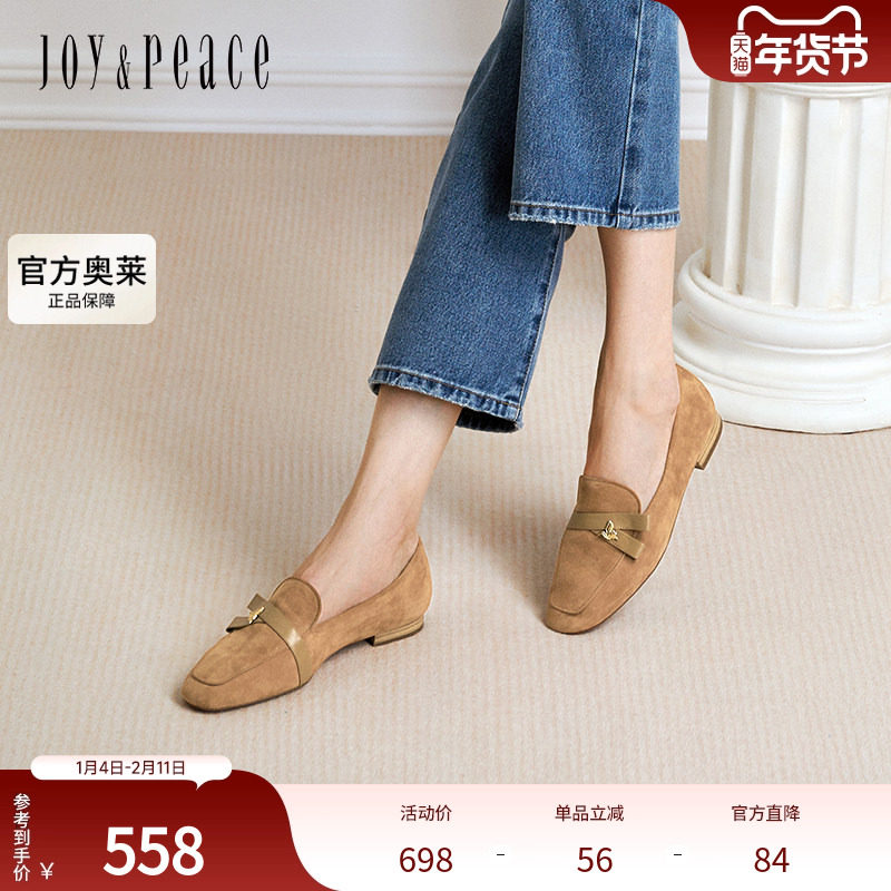 真美诗晚秋2024秋季新款金属鸢尾花钉扣羊绒乐福鞋女YOK66CA4,女鞋,乐福鞋（豆豆鞋）,淘宝优惠券,粉丝福利购,淘宝优惠卷