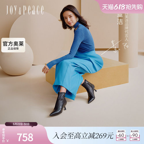 真美诗细跟尖头冬季短靴