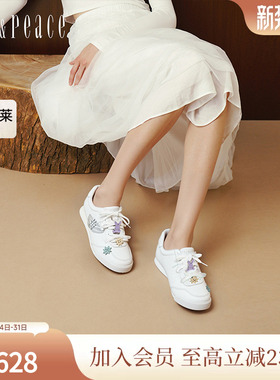 真美诗可爱贴贴2025秋季新款卡通甜酷小白鞋休闲德训鞋女JR821CM5