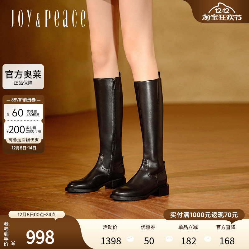 真美诗打卡成功官方奥莱冬季骑士靴圆头粗跟显瘦长筒靴YUJ53DG3