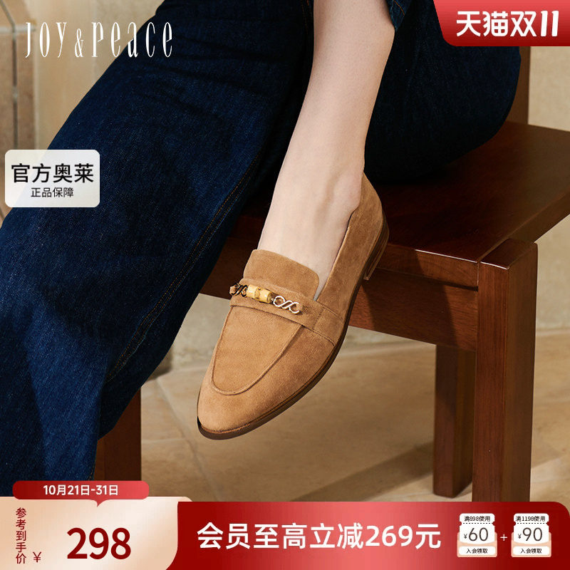真美诗2025春季新款细腻羊绒竹节链条低跟乐福鞋女15155AA5