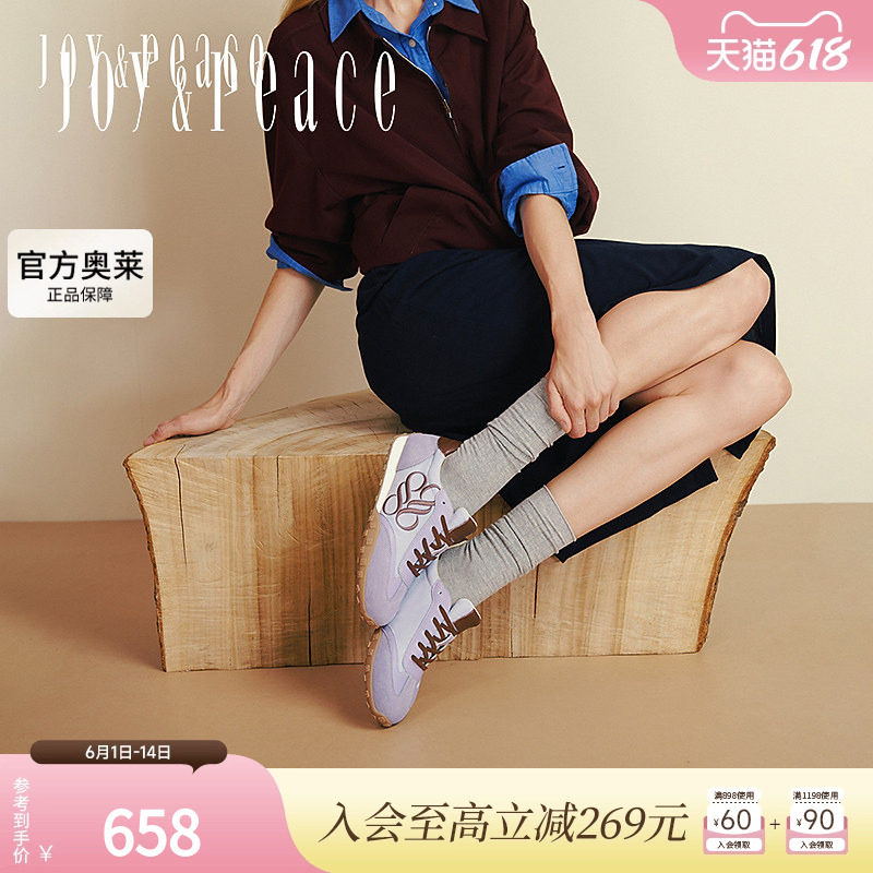 真美诗小彩蛋2025秋新款刺绣休闲运动透气阿甘鞋德训鞋女29801CM5