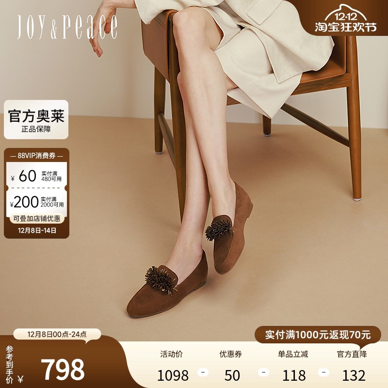 真美诗2025年秋季新款细腻柔软舒适羊皮革乐福鞋女Y1M02CA5