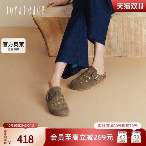 真美诗2025年秋季新款趣味图案舒适包头一脚蹬勃肯鞋女YZB23CH5