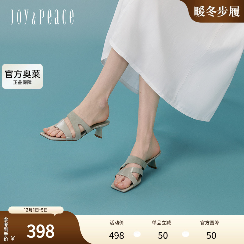 真美诗官方奥莱2024夏季新款几何镂空一脚蹬高跟凉鞋女YRB24BT4 - 封面