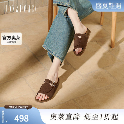 真美诗蔚蓝海岸牛绒勃肯拖女