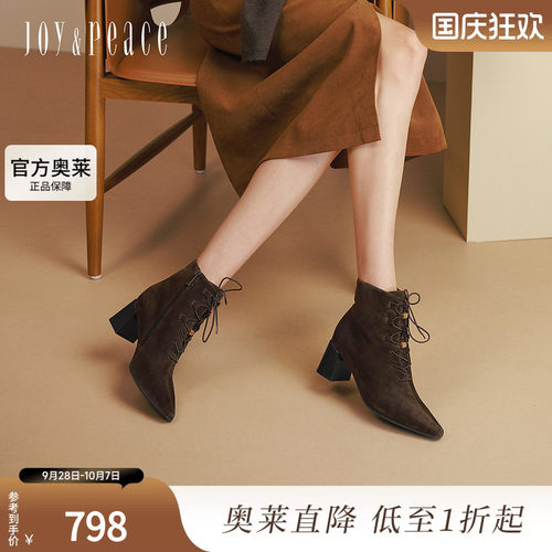 真美诗老钱风尖头绑带时装靴