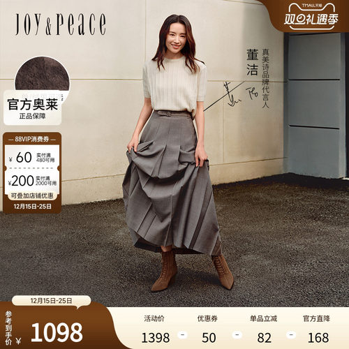 董洁同款真美诗日落时分西部靴