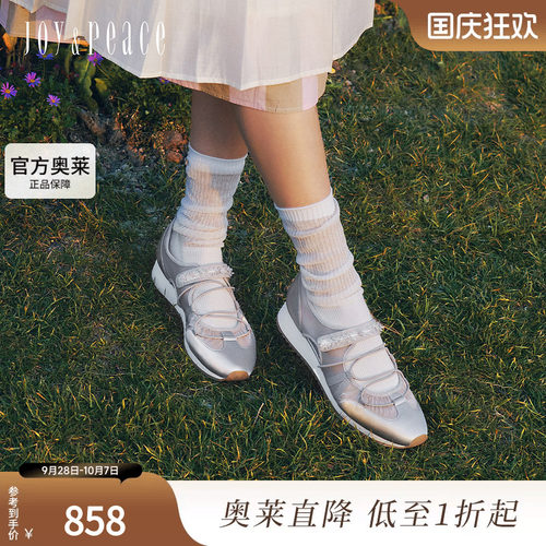 真美诗繁星芭蕾运动芭蕾舞鞋