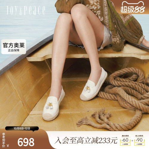 真美诗流苏一脚蹬单鞋草编渔夫鞋