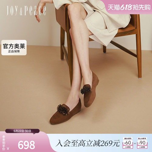 真美诗2025年秋季新款羊皮柔软舒适流苏饰扣平底乐福鞋女Y1M02CA5
