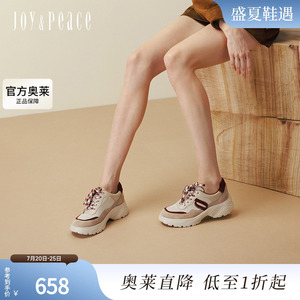 真美诗冰岛航行2025年秋季新款舒适透气厚底运动休闲鞋女YYM27CM5
