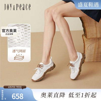 真美诗户外运动休闲鞋袋鼠鞋女