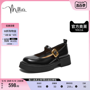 复古英伦玛丽珍女小皮鞋 millie s妙丽官方奥莱正品 秋法式 WYC51CQ3