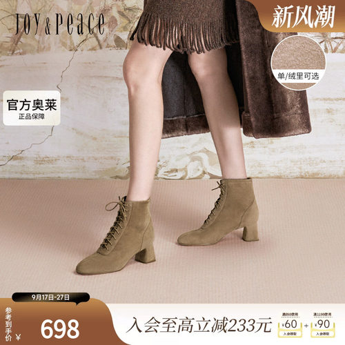 真美诗绑带粗跟弹力小鹿靴