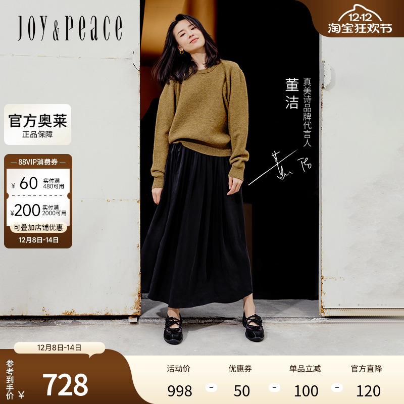 董洁同款真美诗银河芭蕾秋新款时尚运动厚底芭蕾舞鞋女22329CQ5A