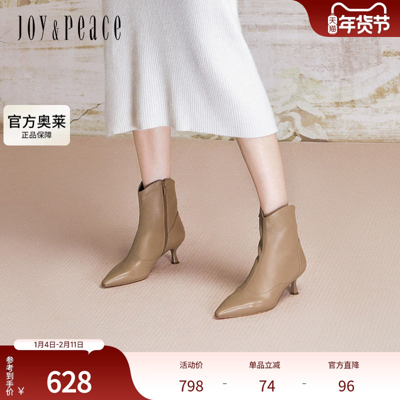 真美诗上半场2024冬季软糯羊皮简约大气尖头女时装靴女YZP02DD4,女鞋,时装靴,淘宝优惠券,粉丝福利购,淘宝优惠卷