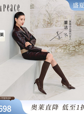 董洁同款真美诗午夜巴黎2024冬新款光泽牛皮桃心扣袜靴女Y2832DG4