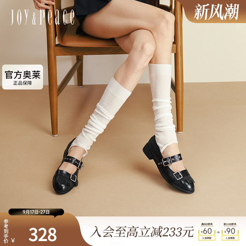 真美诗朋克少女2025秋季新款复古微褶流苏牛皮玛丽珍鞋女R8601CQ5