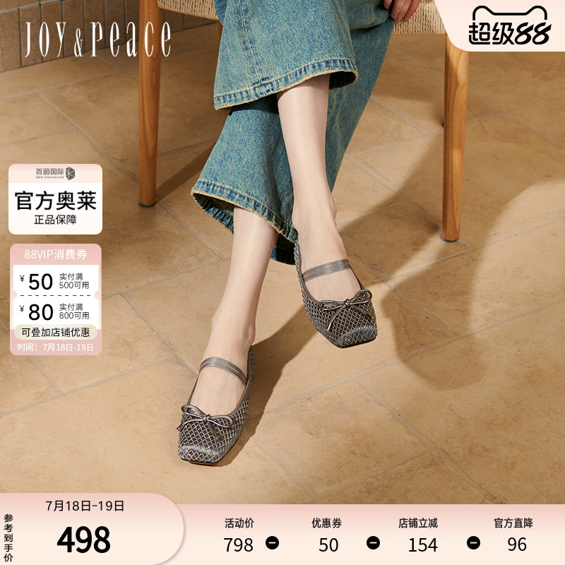真美诗2025春季新款烫钻一字带芭蕾舞鞋女30101AQ5