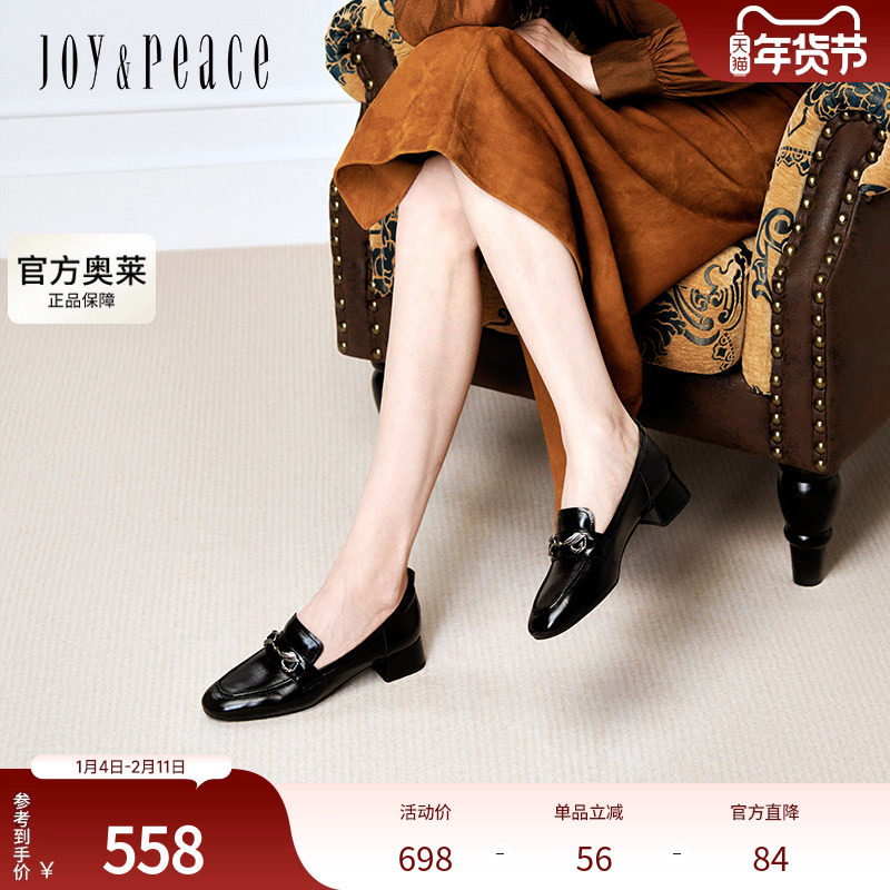 真美诗官方奥莱2024秋季新款光泽牛皮气质简约乐福鞋女YYL08CA4,女鞋,乐福鞋（豆豆鞋）,淘宝优惠券,粉丝福利购,淘宝优惠卷