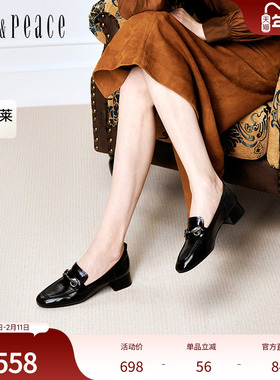 真美诗官方奥莱2024秋季新款光泽牛皮气质简约乐福鞋女YYL08CA4