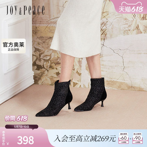 真美诗神秘面纱官方奥莱2024冬季烫钻纱面高跟尖头时装靴YVA34DD4