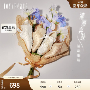 F5100AM5 芭蕾德训鞋 真美诗浪漫奔赴2025春新款 织带蝴蝶结运动婚鞋