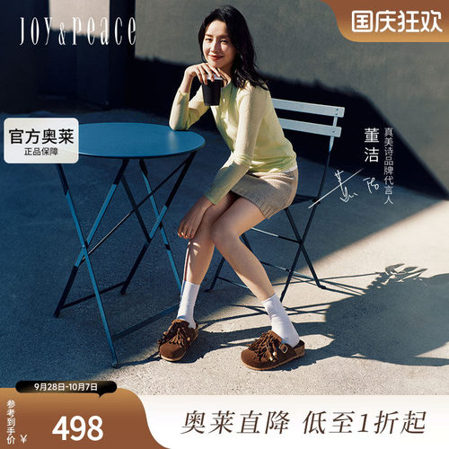 真美诗枫糖华夫厚底勃肯拖鞋女