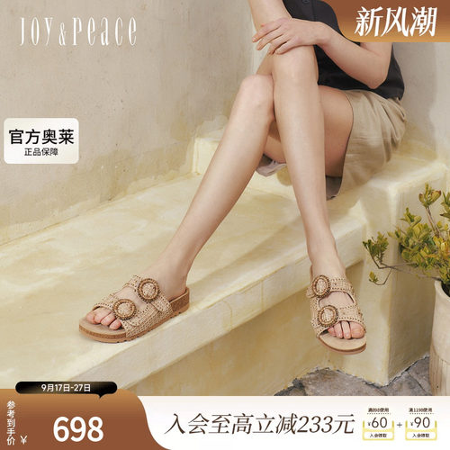 真美诗棕榈沙滩编织勃肯拖鞋