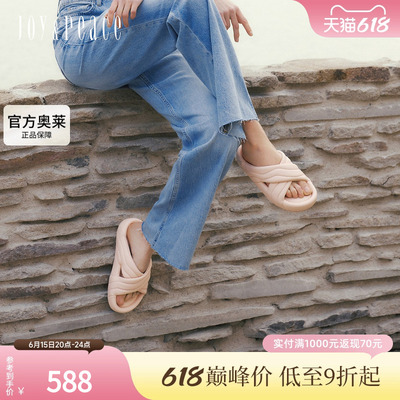 真美诗膨膨厚底泡芙拖鞋女