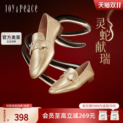 真美诗灵蛇献瑞2025春新款贴膜牛皮蛇形钻扣低跟乐福鞋女YOK75AA5