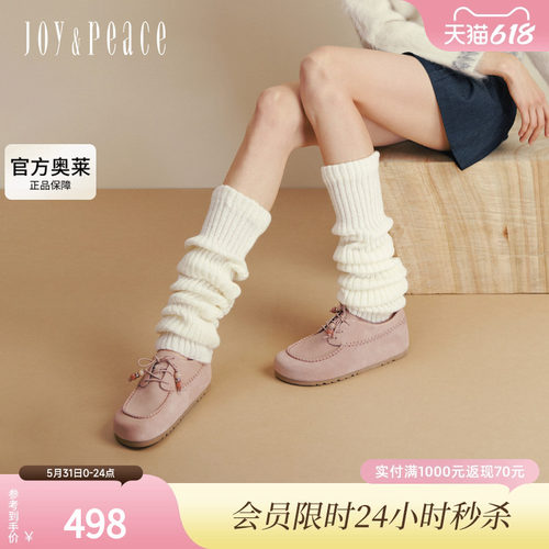真美诗2025年秋季新款柔软轻盈牛皮串珠休闲厚底袋鼠鞋女YZB21CM5
