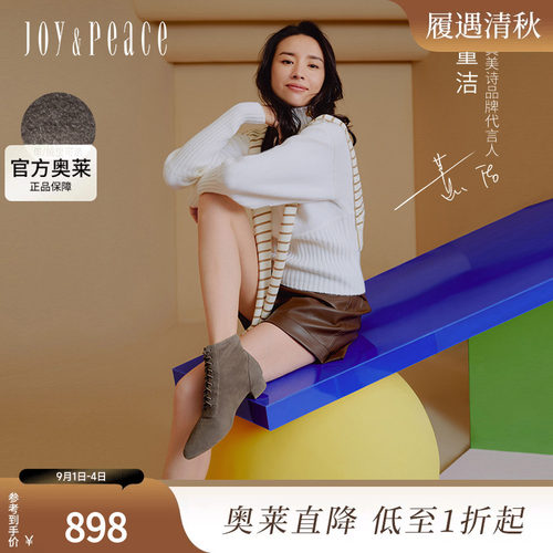 董洁同款真美诗小鹿靴2024冬季新款羊绒弹力粗跟短靴女靴YUS31DD4