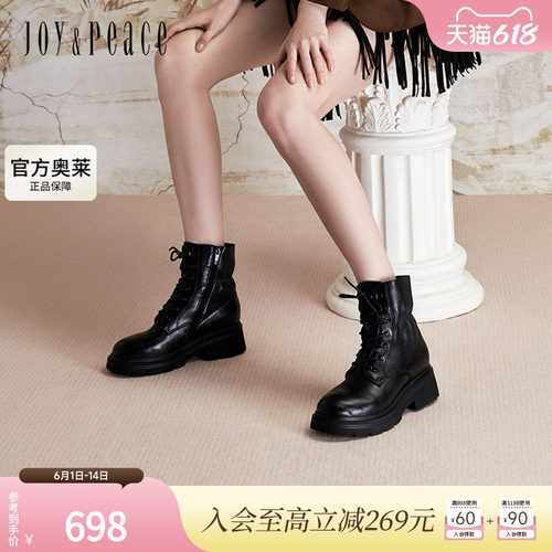 真美诗官方奥莱2024冬季舒适羊皮经典绑带粗跟马丁靴J8892DD4