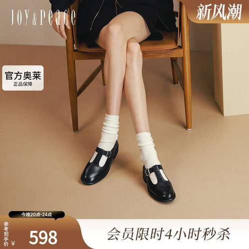 真美诗布洛克玛丽珍皮鞋女