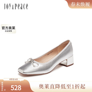 羊皮复古甜美蝴蝶结方头舒适单鞋 女PS563CQ5 新款 真美诗2025年秋季