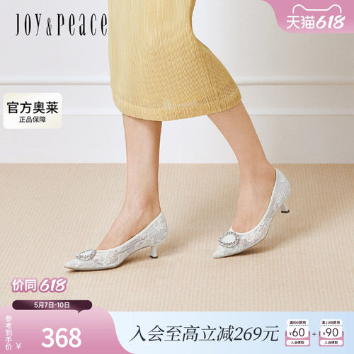 真美诗官方奥莱2024秋季拉夫领钻扣鸢尾花蕾丝单鞋女YXB24CQ4