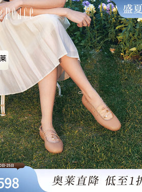 真美诗交叉绑带芭蕾舞鞋女
