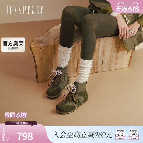 真美诗2025年冬季新款撞色双鞋带运动拳击靴勃肯时装靴女Y1Y02DD5