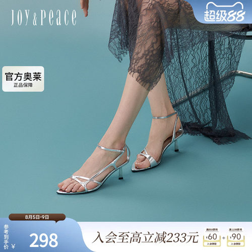真美诗自由探戈2024夏季新款不规则细带尖头高跟凉鞋YXZ01BL4